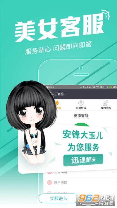 app°汾v3.5.6 ٷͼ2