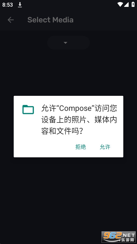 Compose appv1.4.5.5 (дƵ༭)ͼ0
