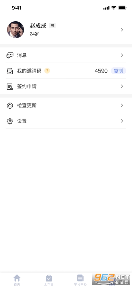 ͥҽҽapp v3.1.20ͼ0