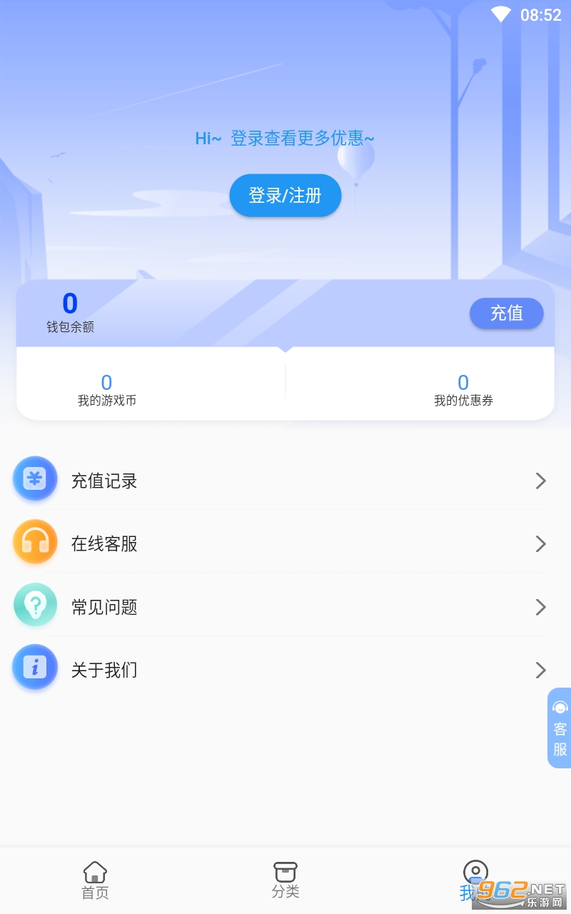 1ƽ̨app v1.0.13ͼ0