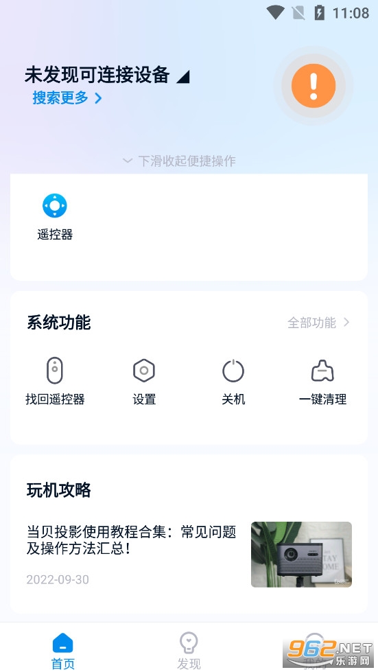 app°v3.3.4ͼ0