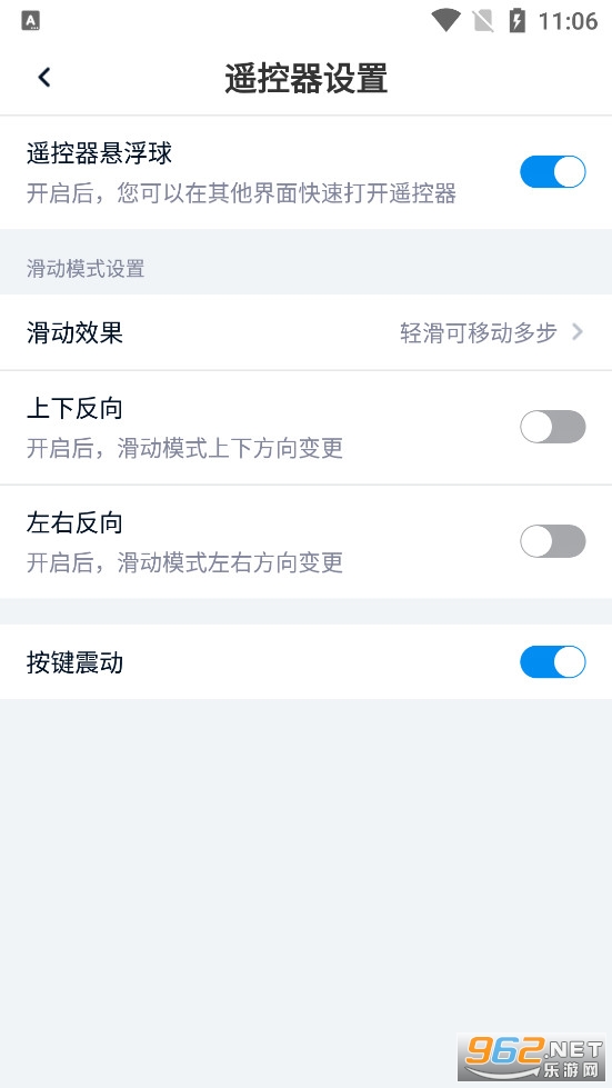 app°v3.3.4ͼ2