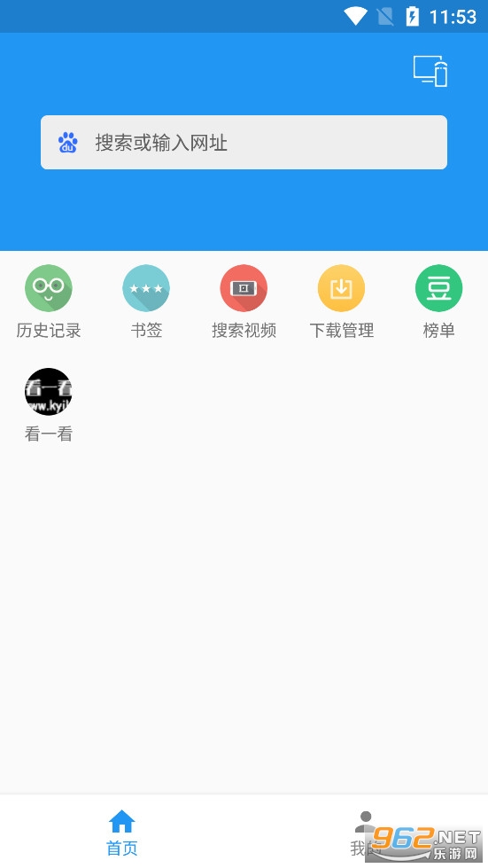 Ͷapp°氲׿v1.8.8.6؈D0