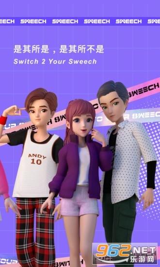 ֥ʿSweech°氲׿ v2.1.20ͼ3