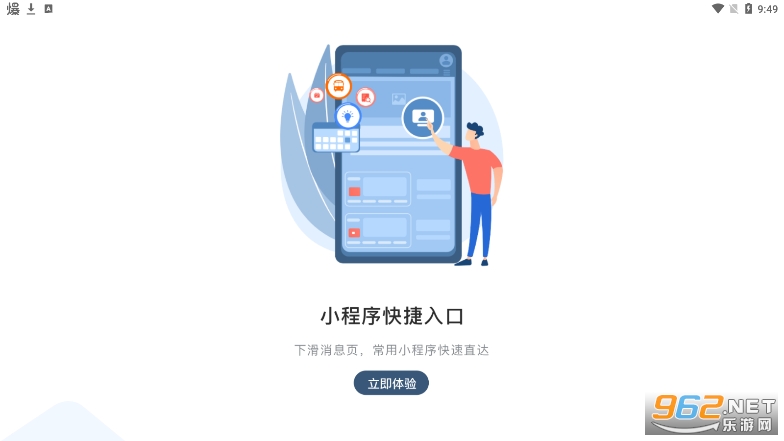 똷appbv7.5.38؈D1