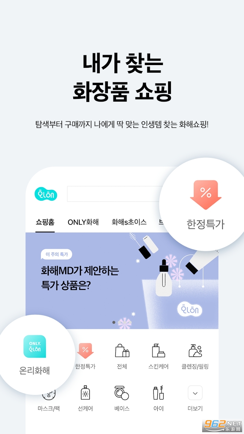 app(화해)° v7.10.4ͼ3