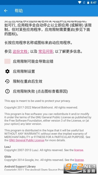 XPrivacyLuaģK°汾v1.31؈D2