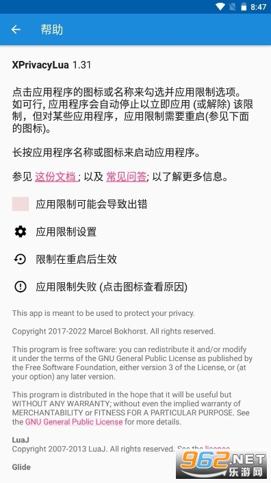 XPrivacyLuaģK°汾v1.31؈D3