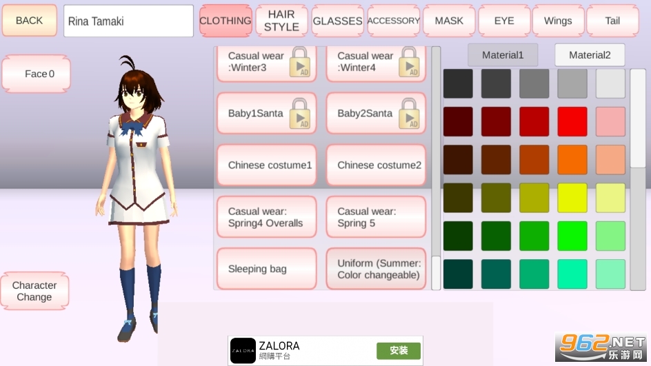 SAKURA SchoolSimulatorӣУ԰ģ2024° v1.042.03ͼ0