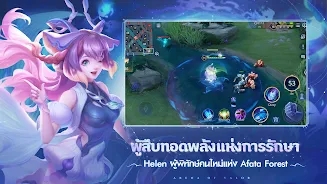 Garena RoV RoV Dayʷv1.46.2.4°ͼ5