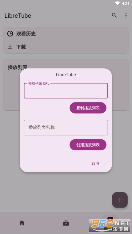 LibreTube app