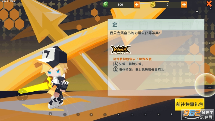 迷你世界