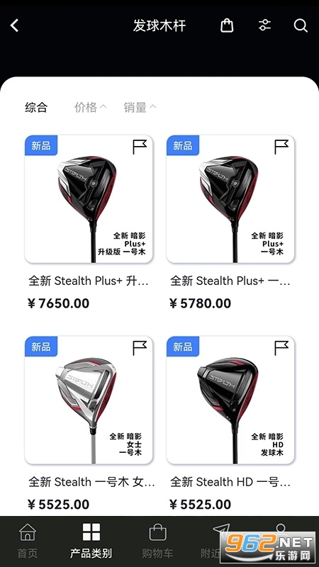 ̩÷ٷ콢app TaylorMade Golf