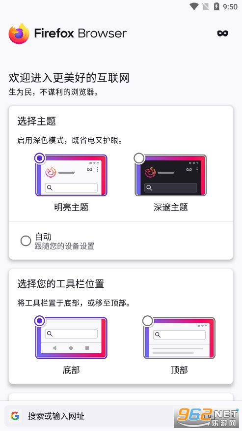 beta汾(Firefox Beta)