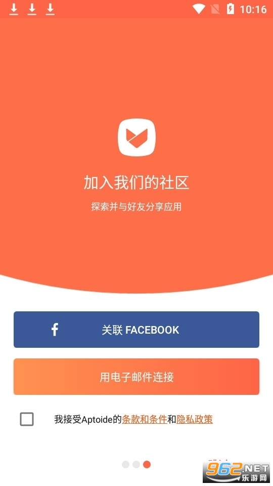 aptoide׿