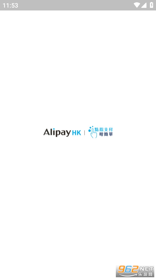 alipayhk(支付宝香港版app) v6.0.4.305截图0