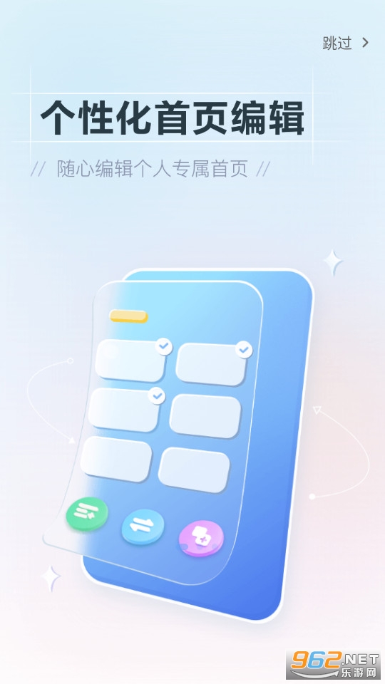 海康威视萤石云(萤石云视频) app v6.8.1.230308