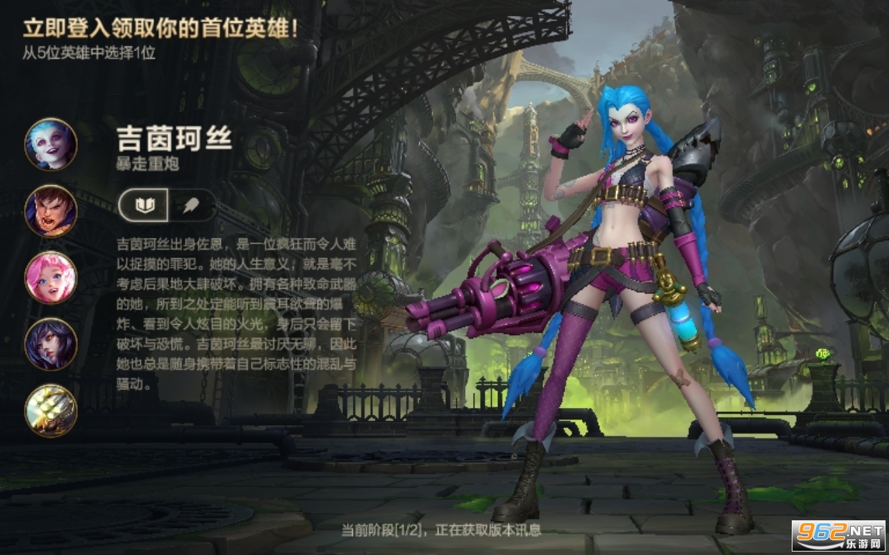 lol(Wild Rift)v4.4.0.7363؈D3