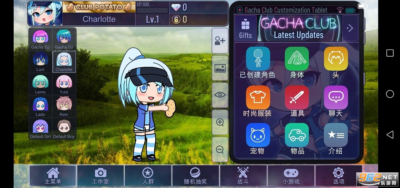 ӲȻİ(Gacha natural)v1.1.0 ģͼ2