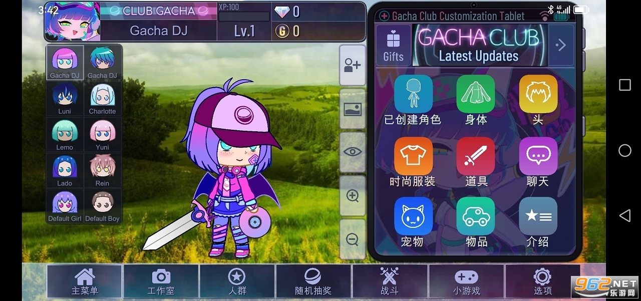 ӲȻİ(Gacha natural)v1.1.0 ģͼ4