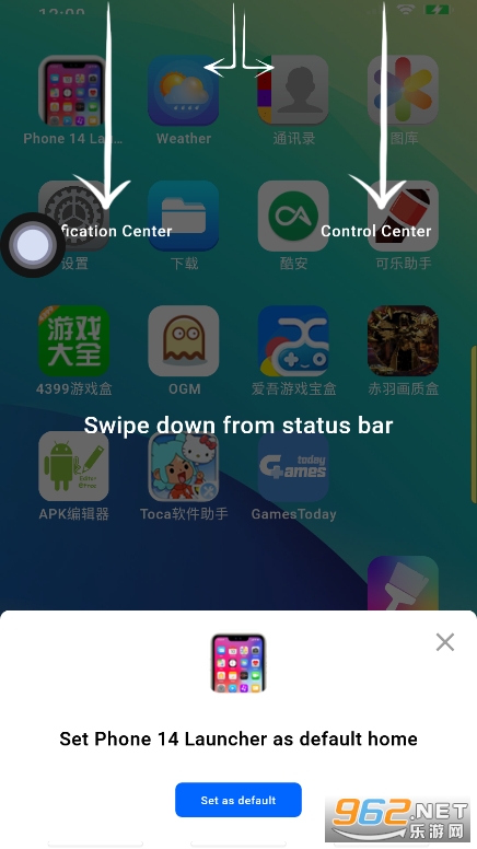 phone14Launcher中文版 v8.8.3安卓版