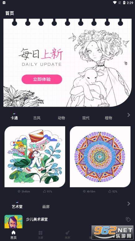 procreateٷv4.9.2 ֙C؈D3