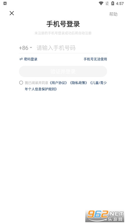 小红书app官方版v7.72.0 官方安卓版截图3
