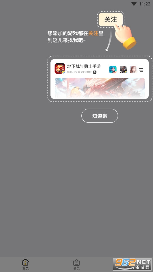 Ͼ۱(ϵ۳)app v4.6.5.0ͼ1