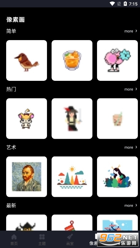 Procreate绘画免费 v4.9.2截图0