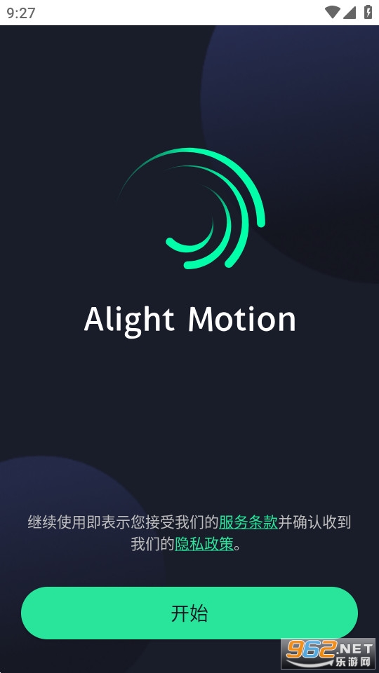 alight motian (alight motion)İ v4.5.2.11322؈D5