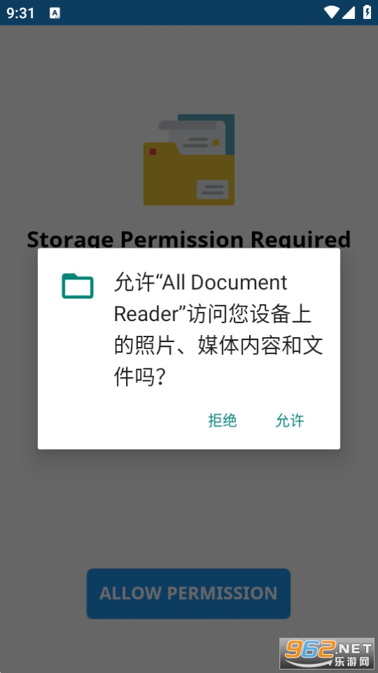 ĵĶAll Document Reader and Viewerapp v4.0.30ͼ1