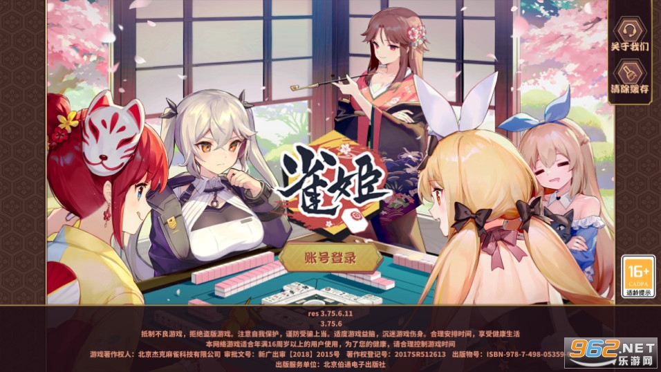 ȸ°(bilibili) v3.75.6؈D1