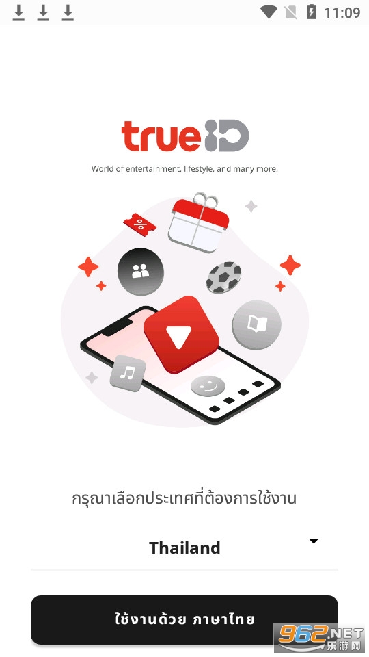 trueid appv3.18.0 (̩TruelD)ͼ3