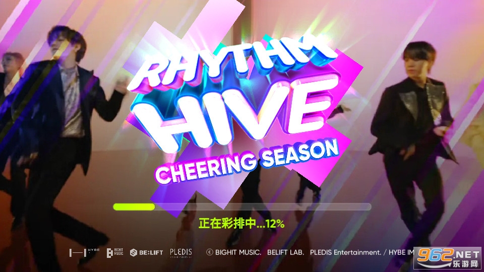 rhythm hive2023° v6.1.0ͼ10