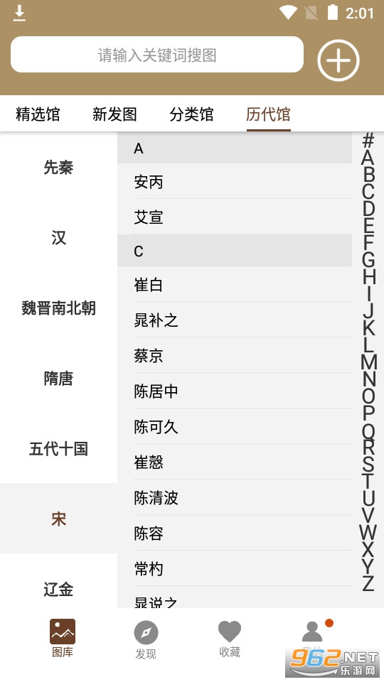 л䱦app°2024 v7.3.8ͼ1