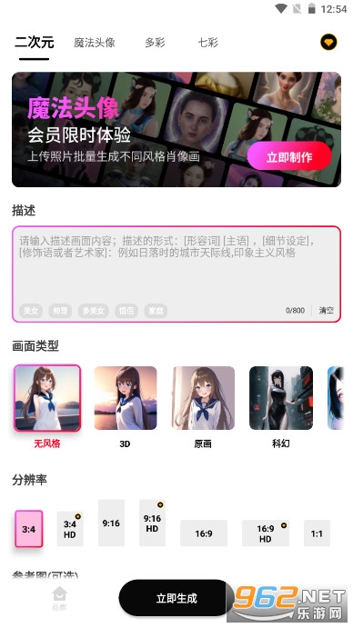 styleartˇ׿M氲b v1.3.7؈D0