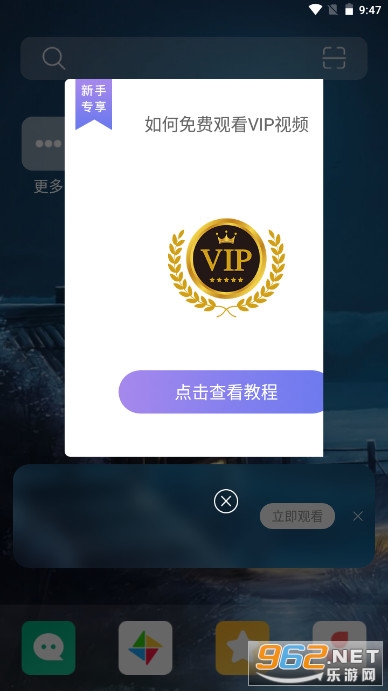  Screenshot 0 of the official version of Shushan browser vip version v1.1.8