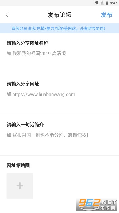  Screenshot 2 of the official version of Shushan browser vip version v1.1.8