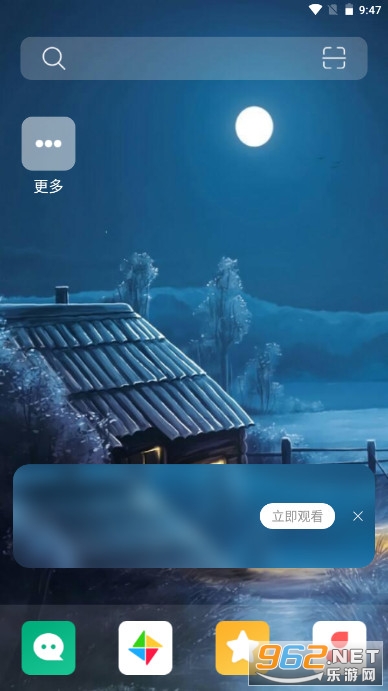  Screenshot 1 of the official version of Shushan browser vip version v1.1.8