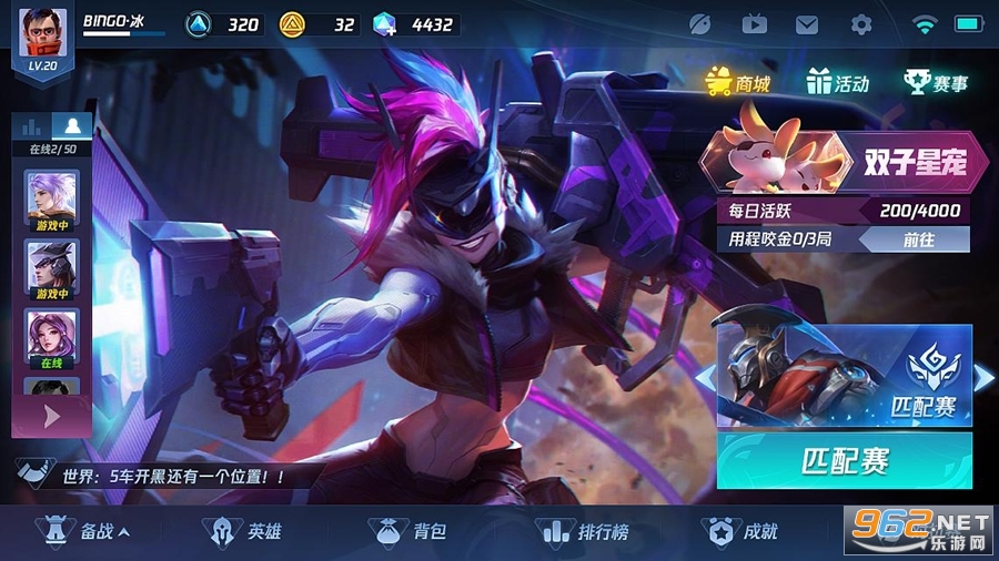 ޾Ծ(Mobile Legends: Bang Bang)°汾v1.8.79.9552ͼ0