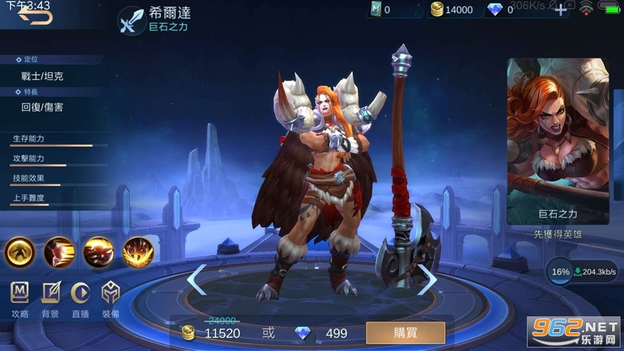 ޾Ծ°汾(Mobile Legends: Bang Bang)2024v1.8.79.9552ͼ3