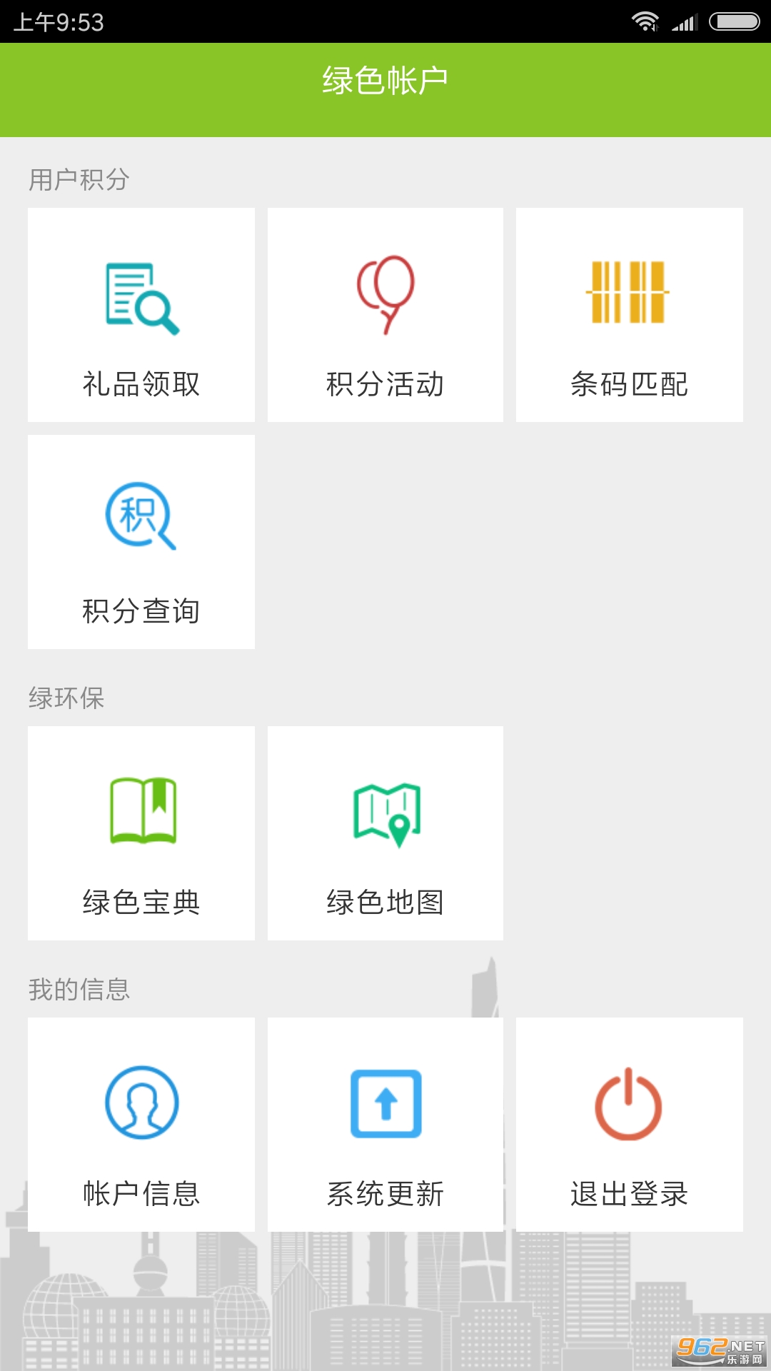 G~appv3.4 (Gɫe녂Sy)؈D2