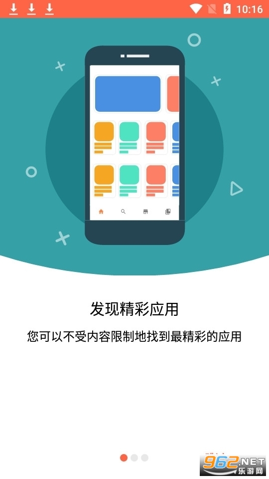 aptoide׿v9.20.6.1 °ͼ3