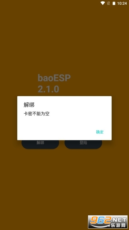 Сݹ(baoESP)v2.2.1 Сespͼ0