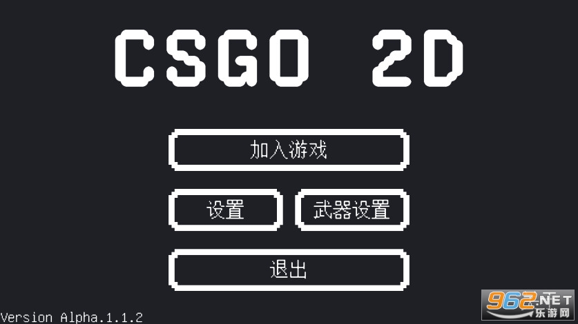 csgo 2d ֻϷvAlpha.1.1.2  ֲͼ0