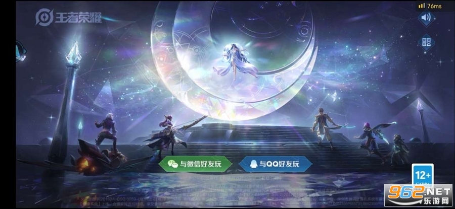 王者荣耀云游戏最新版2023官方正版v4.7.1.3029701截图0
