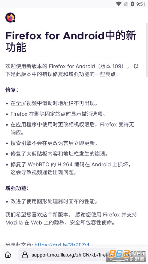 beta汾(Firefox Beta)v110.0b5ͼ0