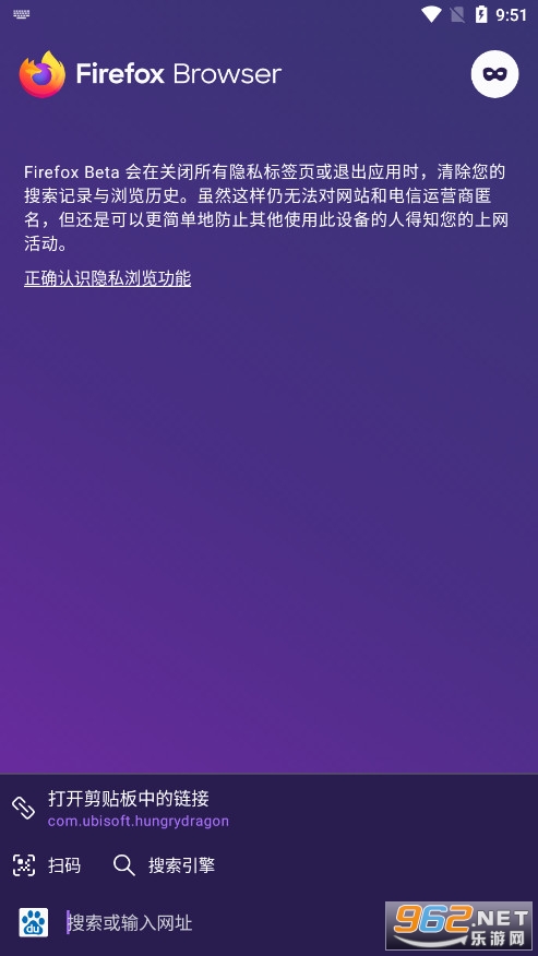 beta汾(Firefox Beta)v110.0b5ͼ1