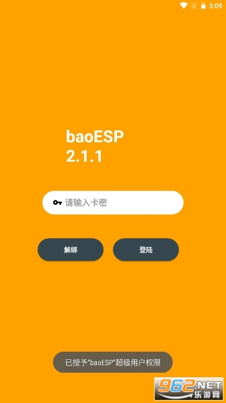 СespѰ(baoESP)v2.3.0ͼ2