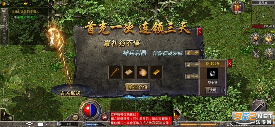 1.76ԭʼ[ٷ氲b v1.8.418؈D3